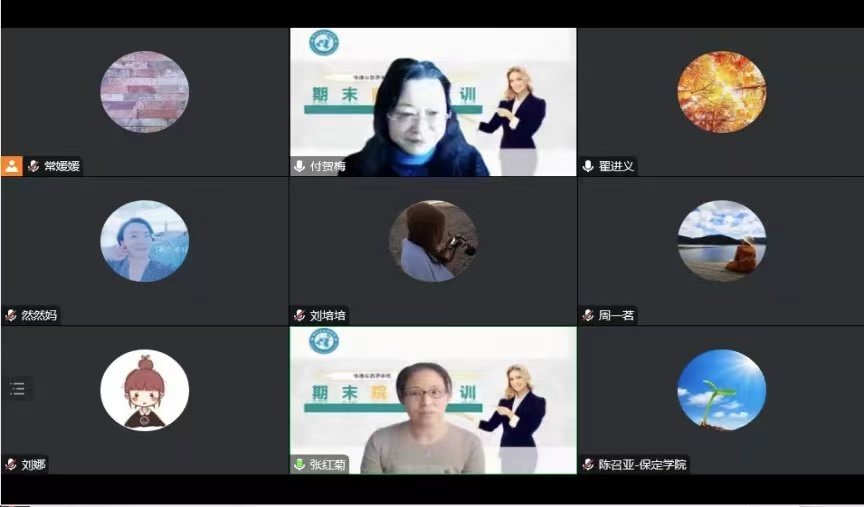 苏超积分榜官网平台介绍在腾讯会议平台