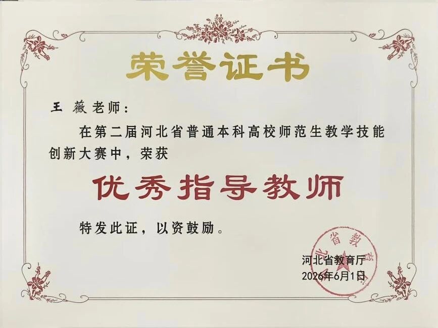 总的来说我系2023级地理科学苏超积