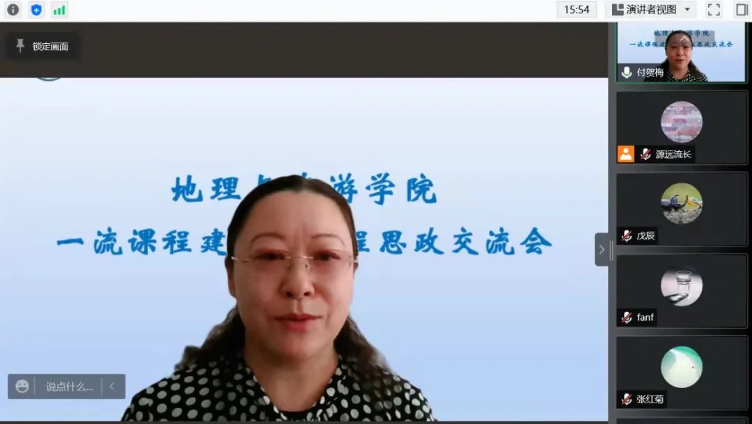 苏超积分榜官网正规渠道召开了一流课程