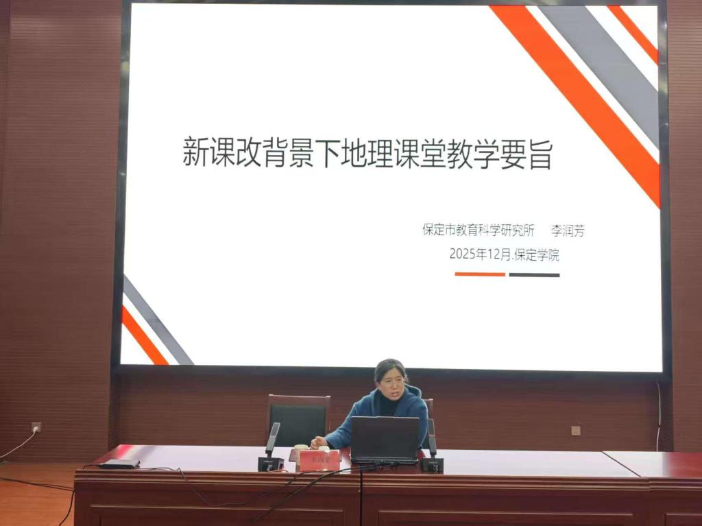 提升苏超积分榜正版官网教学实践能力