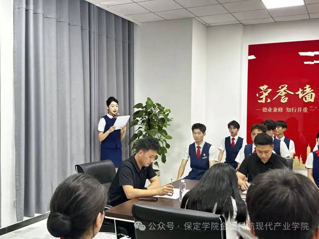 传承和弘扬“爱国