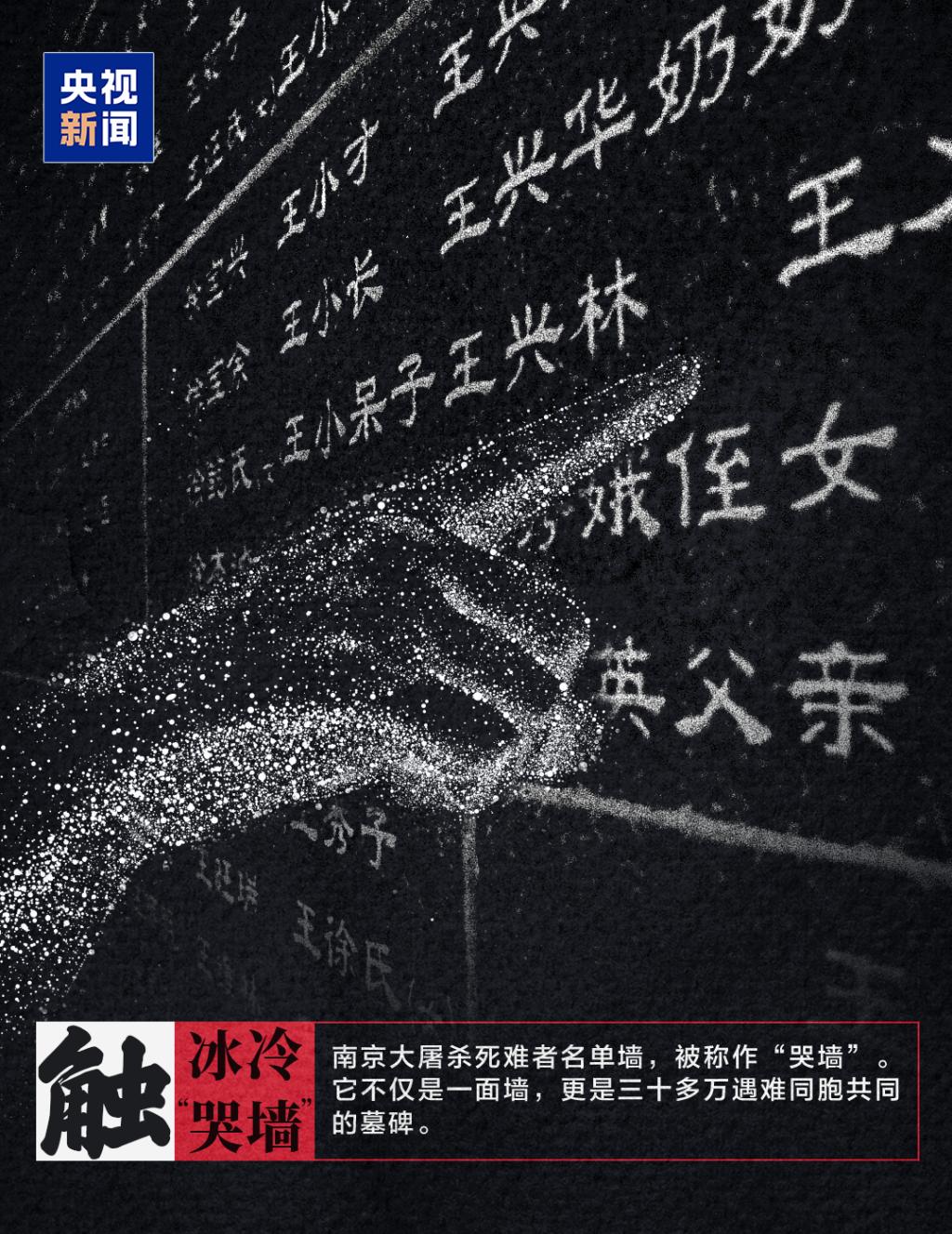 铭记历史