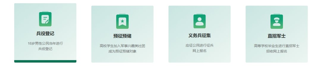 大苏超积分榜正版官网作为新时代青年中