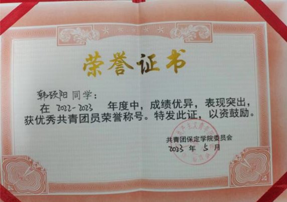 培养目标