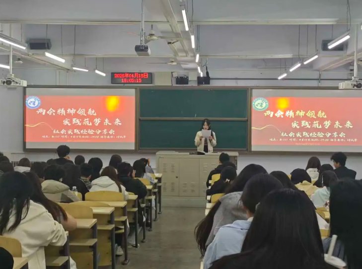 深化实践育人成效