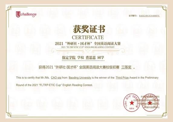 2023年人文地理与城乡规划世界杯携