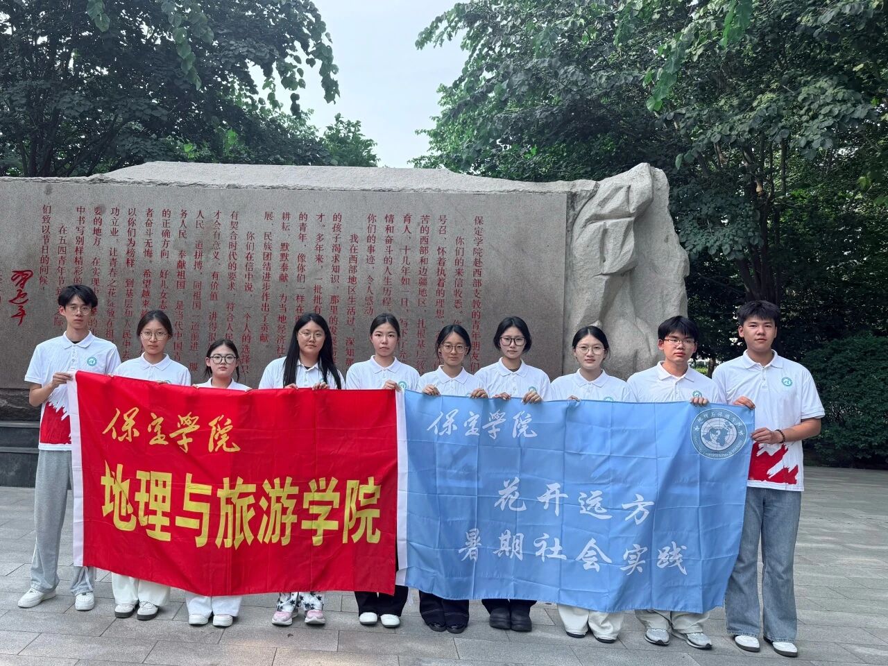走进涞水县东文山小学