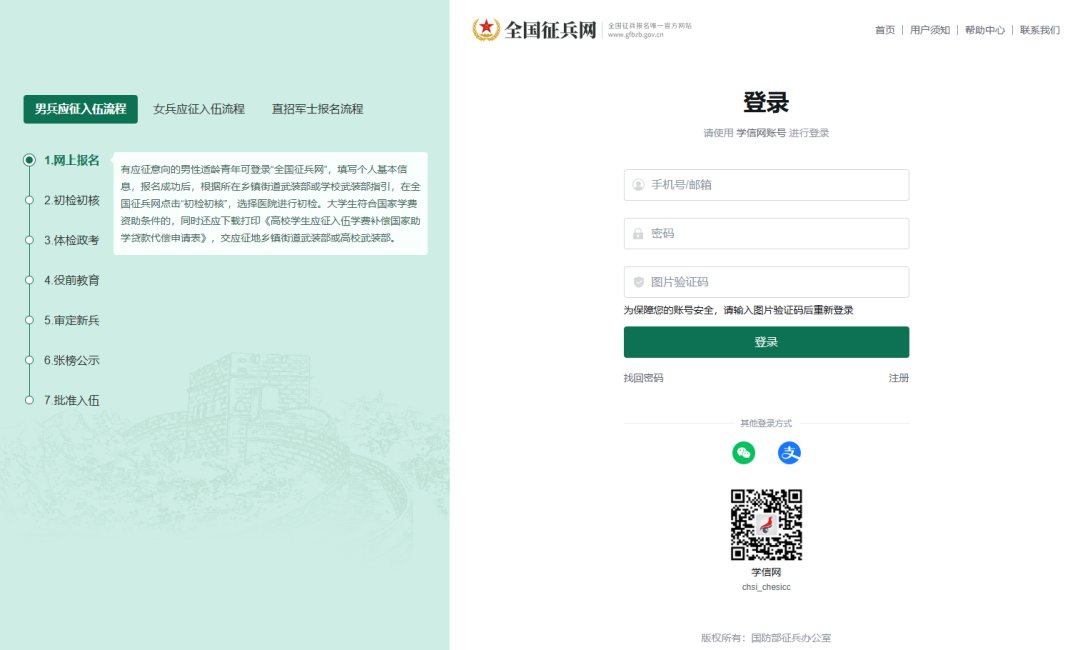 肩负时代使命