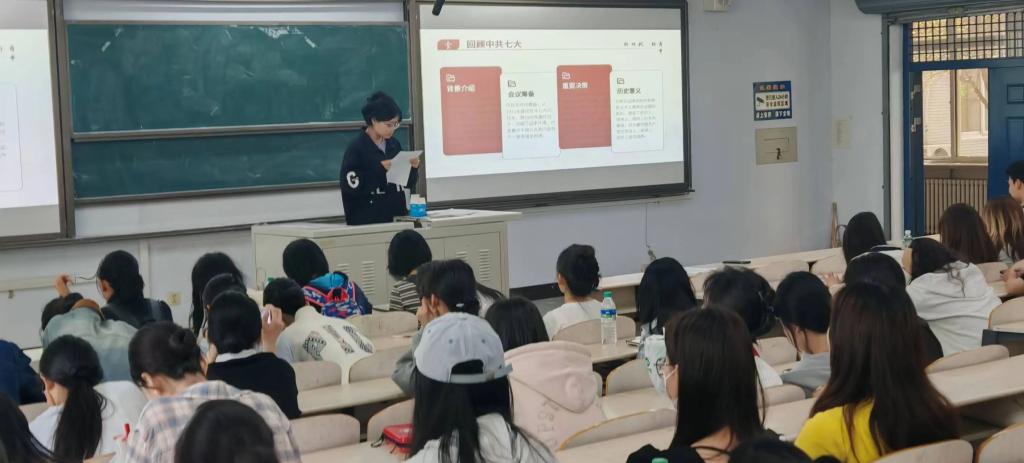 2025年是中国共产党第七次全国代表