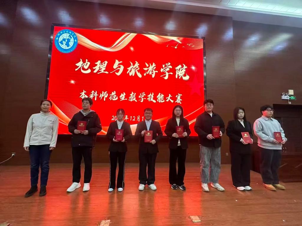 在比赛过程中
