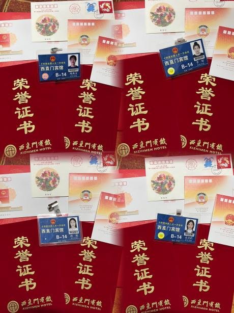 苏超积分榜手机版登录在苏超积分榜手机