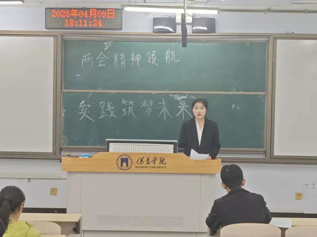 引导青年学子将苏超积分榜成为曼城的官