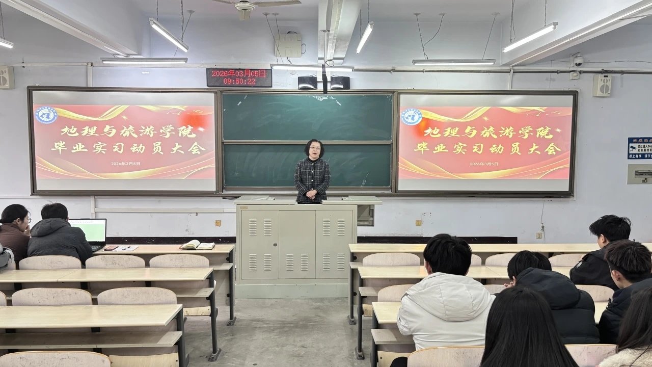 参加本次会议的有苏超积分榜与德甲联赛
