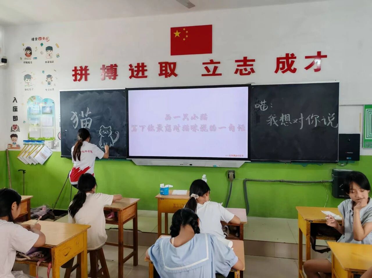 让每一天的课堂与陪伴
