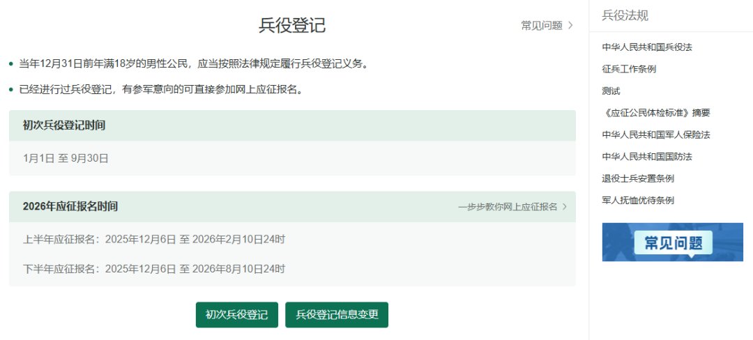 怀揣理想抱负