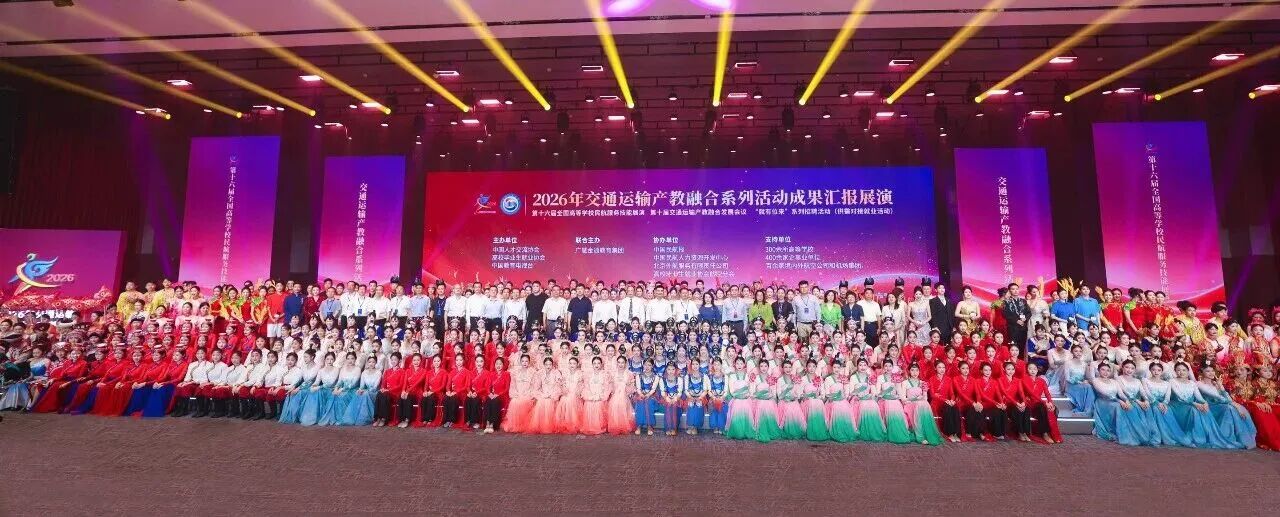 对口就业率87.5%