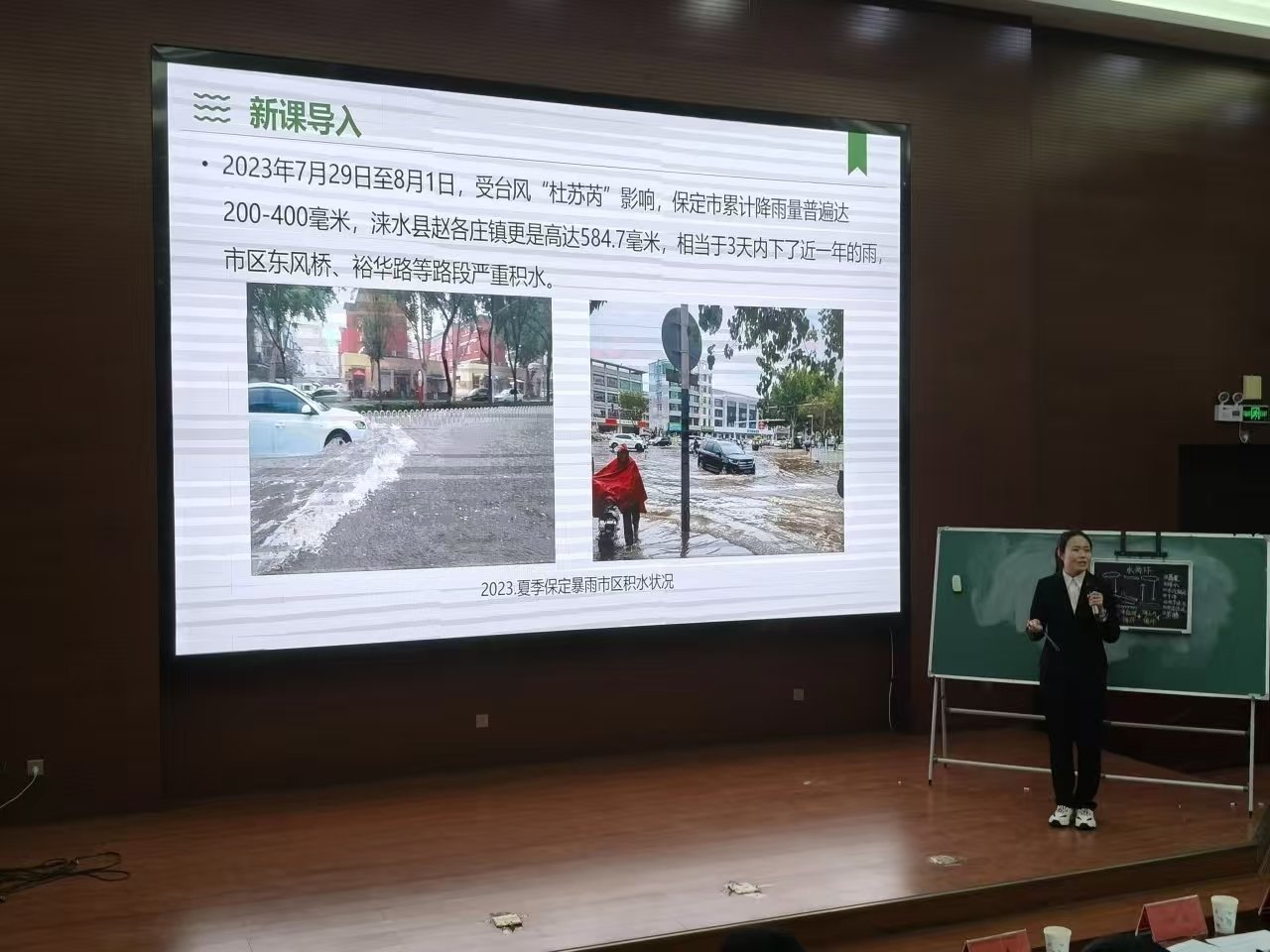 切实提升苏超积分榜官网平台介绍素养与