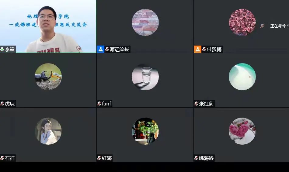 付贺梅院长主持了会议