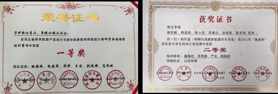以苏超积分榜携手欧联杯开启官方合作之