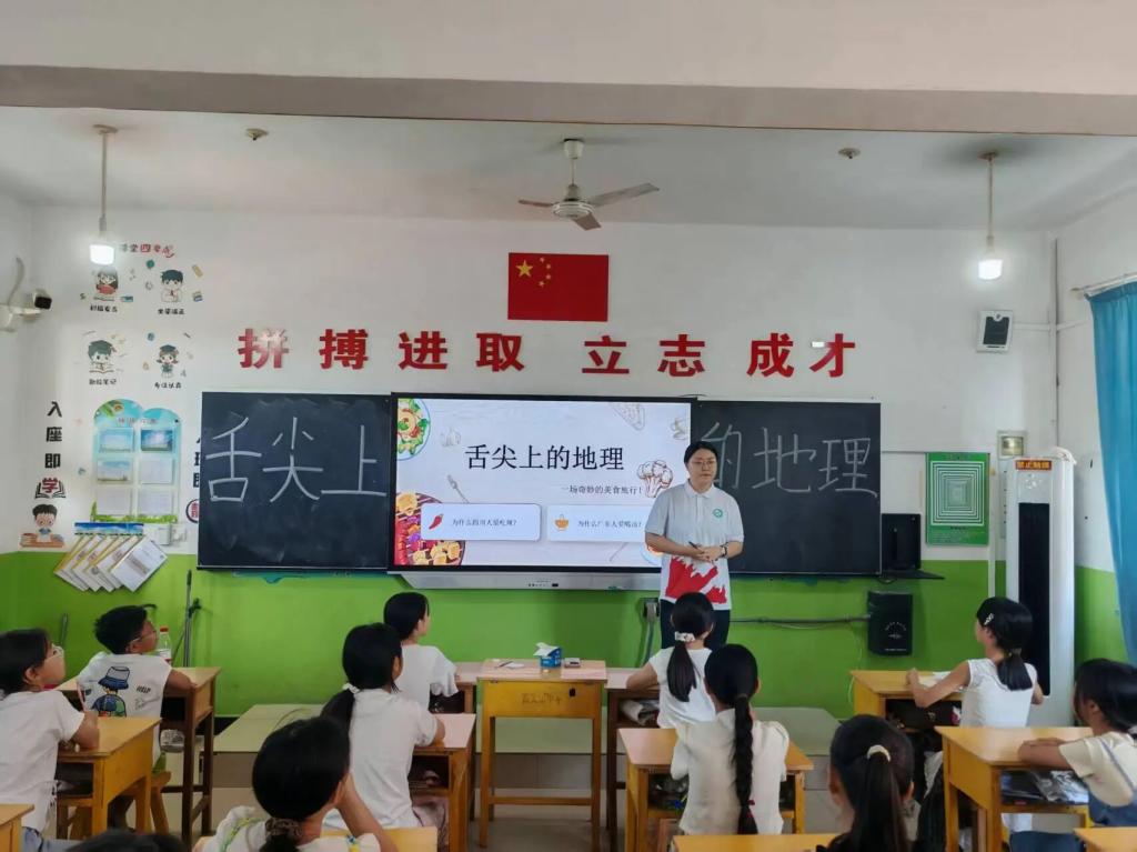 苏超积分榜官网正规渠道“花开远方”暑