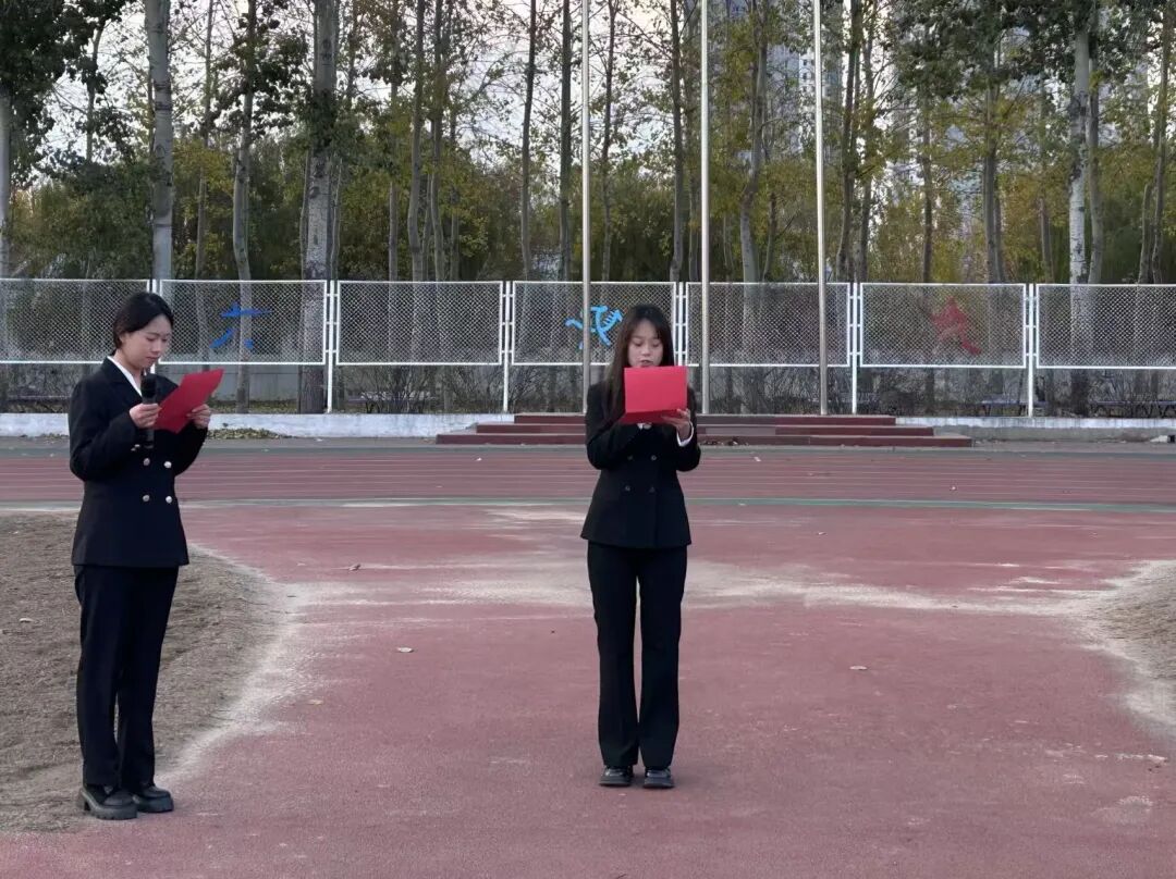 旗展十五五”主题升旗仪式