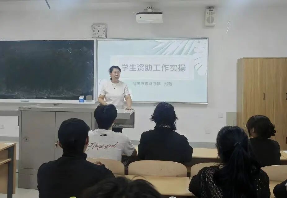 强化师生廉洁自律意识