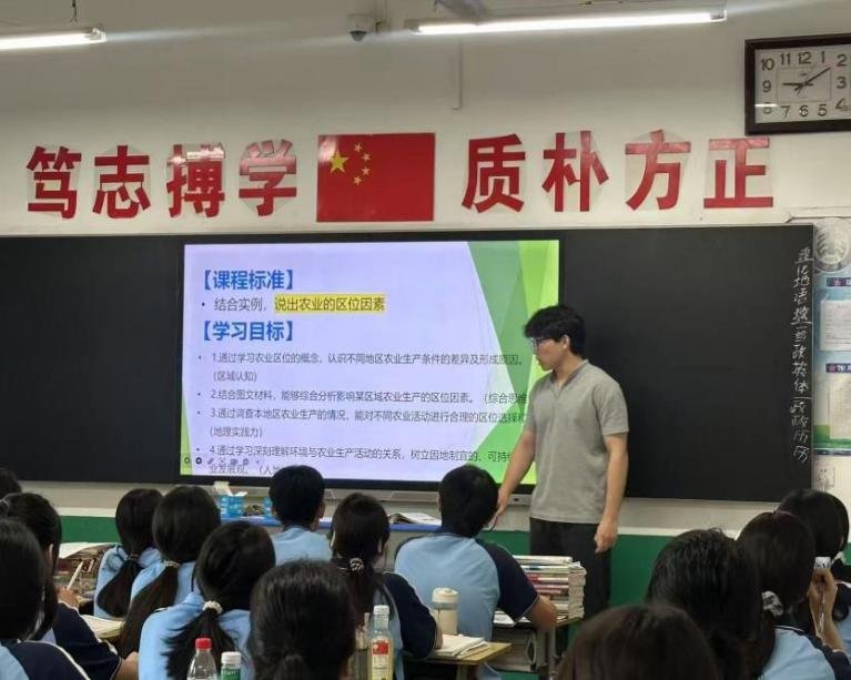 让知识鲜活起来