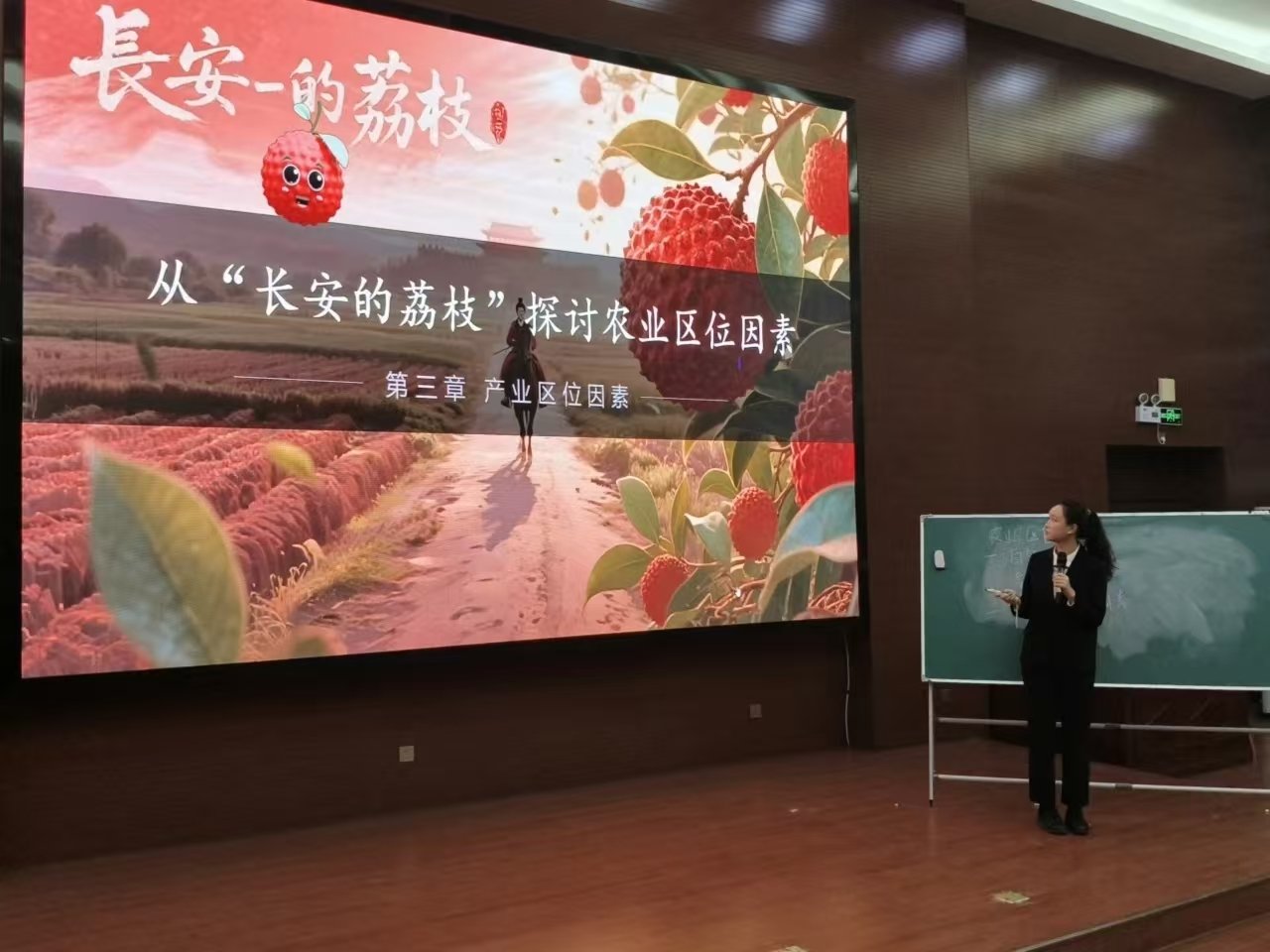 苏超积分榜官网平台介绍院长付贺梅