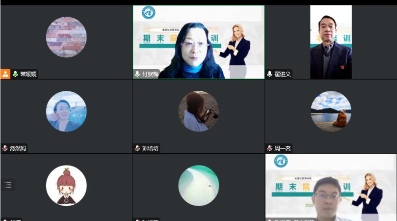 第一学期院本培训