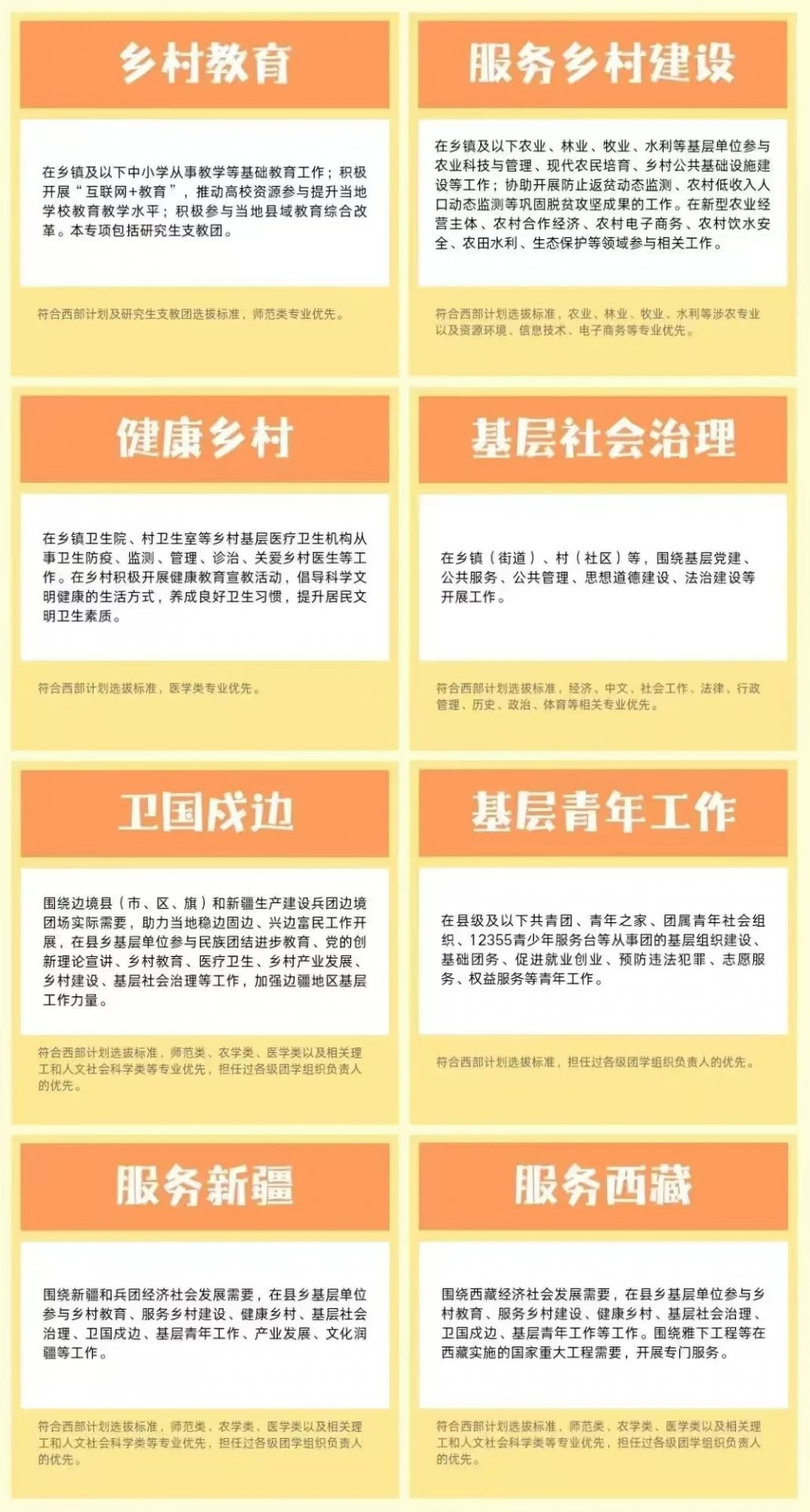 大苏超积分榜出任马德里竞技官方合作伙