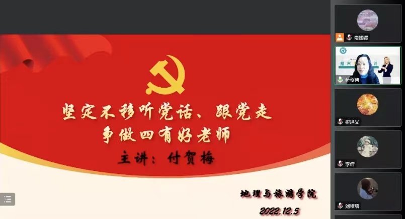圆满完成2022-2023学年