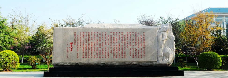 dlxyqa@bdu.edu.cn 